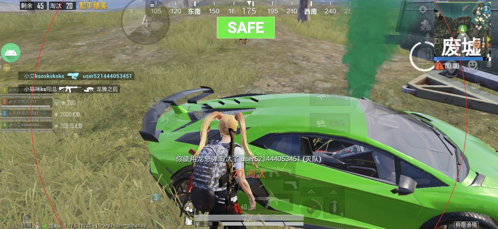 和平精英外挂【啊零直装V1.0】人物绘制透视 掩体子弹追踪 预判自瞄扫车 内透人物上色 全部枪械美化