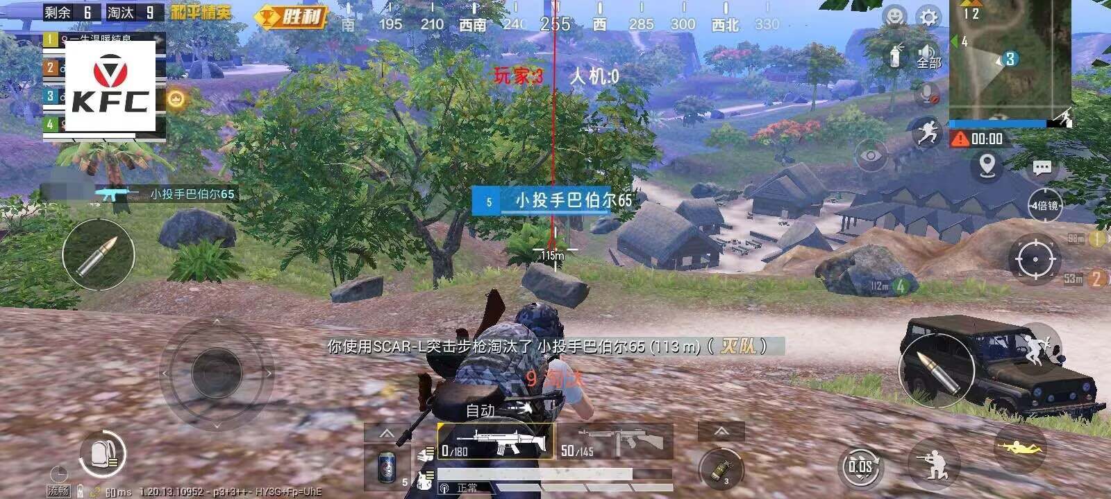 探索和平精英辅助工具背后的技术奥秘
