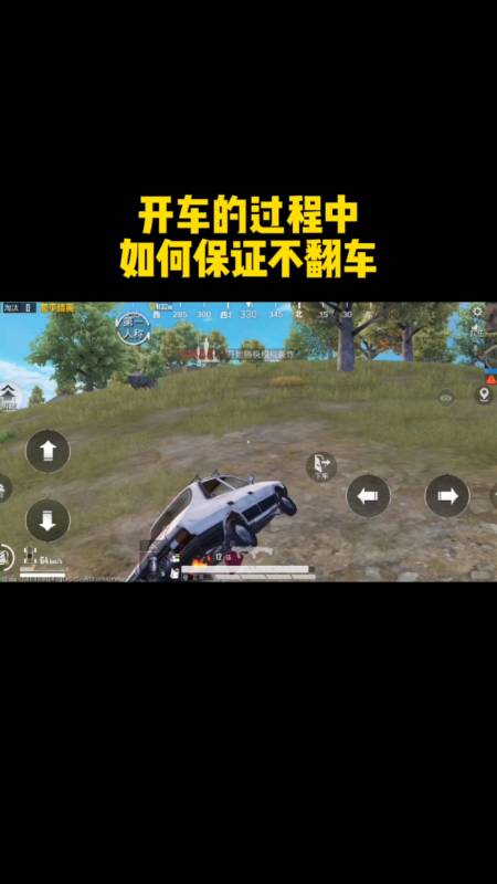 和平精英辅助【三体】