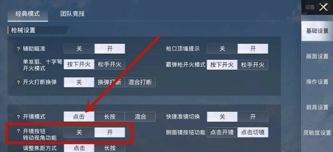 和平精英《牛牛》辅助
