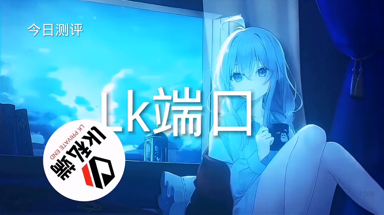 和平精英《红牛》直装外挂稳定战神