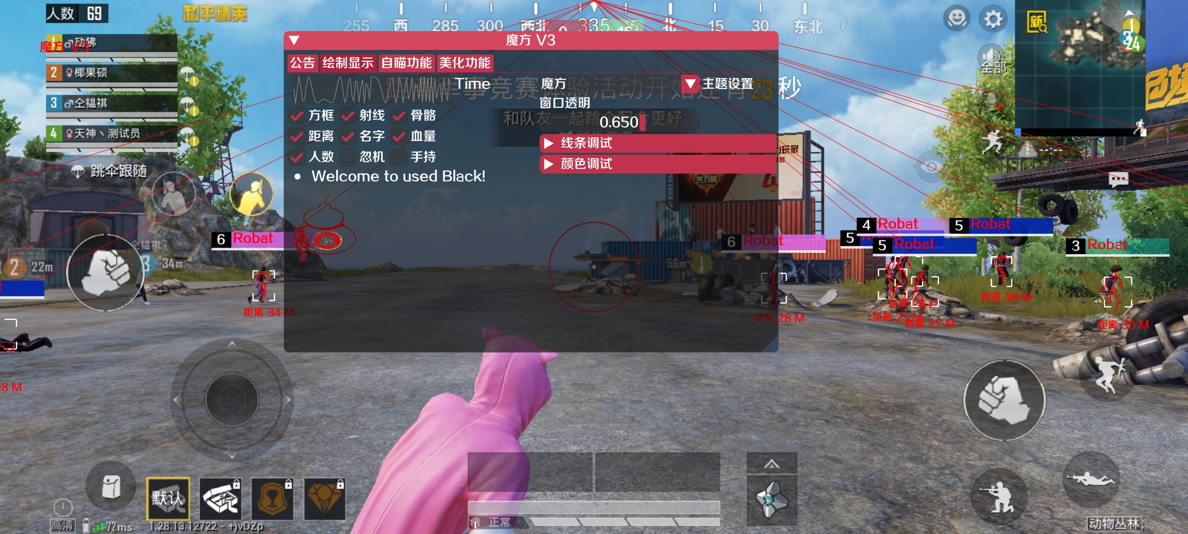 和平精英《挑战者》外挂