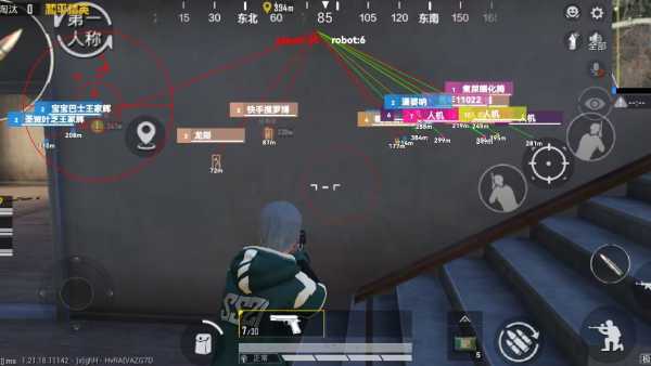 和平精英《恶魔之眼》辅助